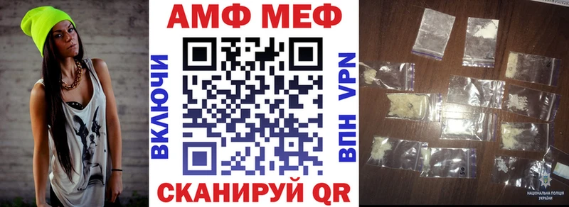 АМФ 98%  Кингисепп 