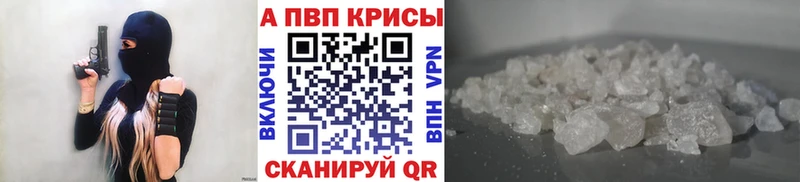 наркошоп  Кингисепп  Alpha PVP Соль 