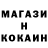 КЕТАМИН ketamine Den Nad