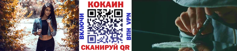 Cocaine FishScale  Кингисепп 