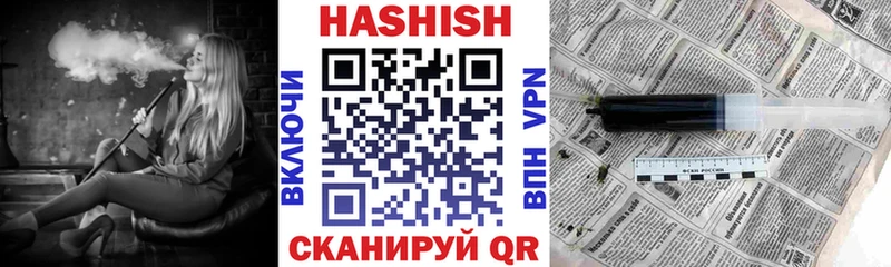 ГАШИШ хэш Кингисепп