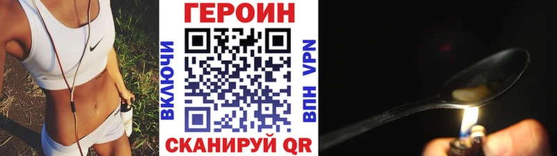ГЕРОИН афганец omg вход Кингисепп закладки