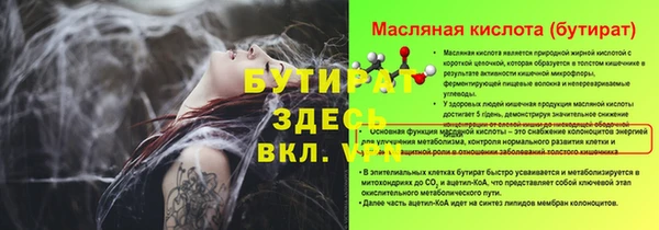 кокс Абаза