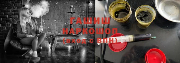 амфетамин Абдулино