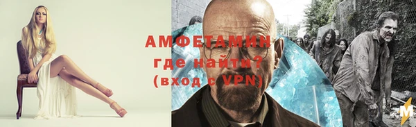 амфетамин Абдулино