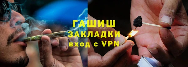 амфетамин Абдулино