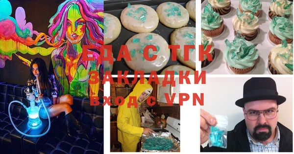 бутик Абинск
