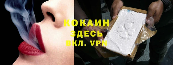 кокс Абаза