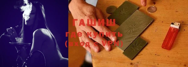 бутик Абинск