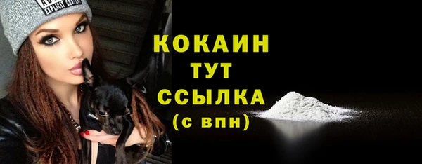 бутик Абинск