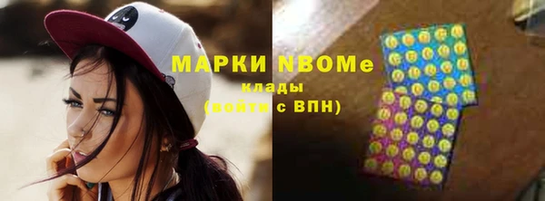 бутик Абинск