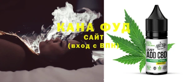 амфетамин Абдулино