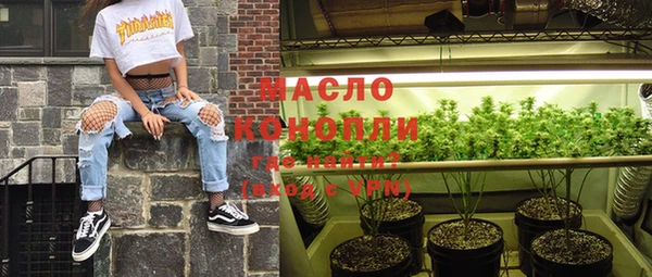амфетамин Абдулино