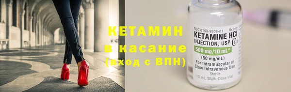 амфетамин Абдулино