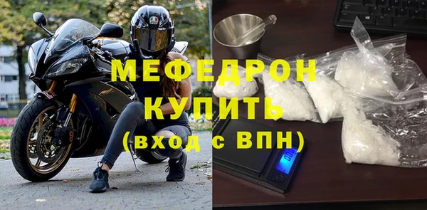 амфетамин Абдулино