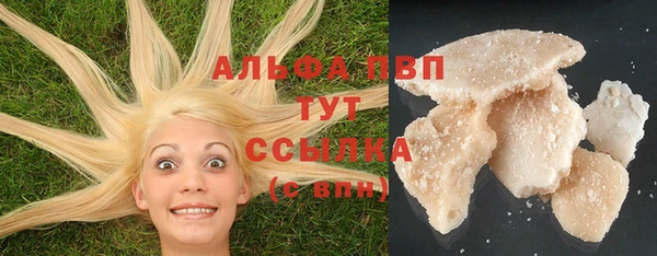 кокс Абаза