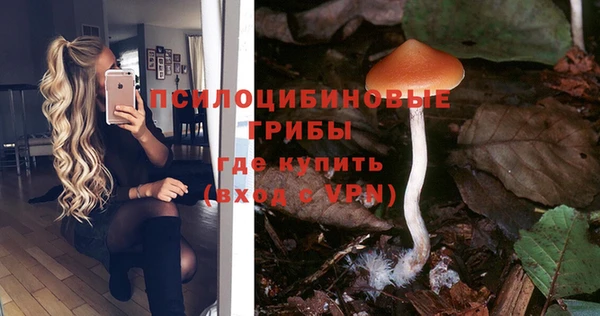 бутик Абинск