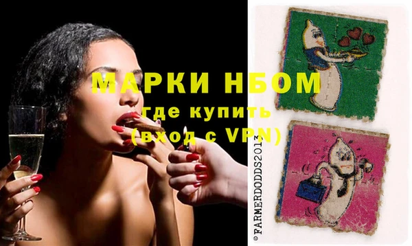 кокс Абаза