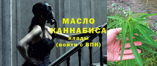 бутик Абинск