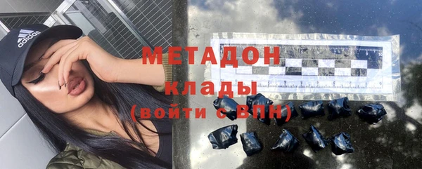 амфетамин Абдулино