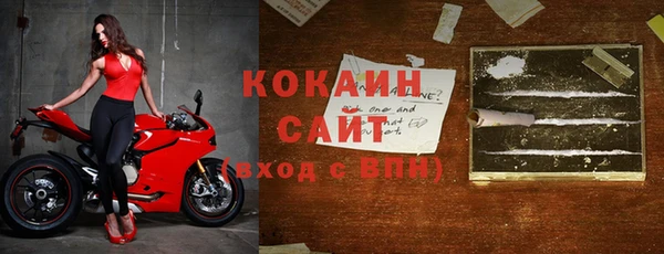 бутик Абинск