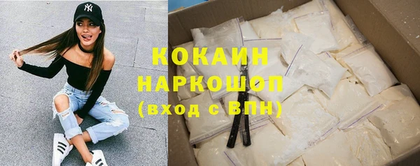 кокс Абаза
