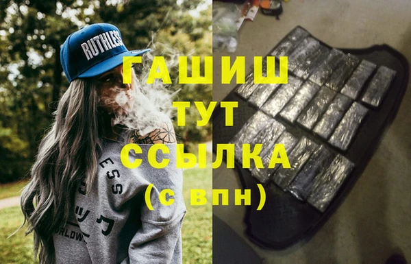 амфетамин Абдулино