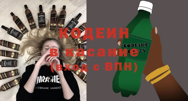 амфетамин Абдулино