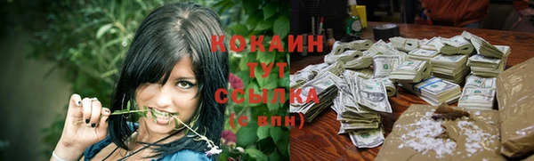 бутик Абинск