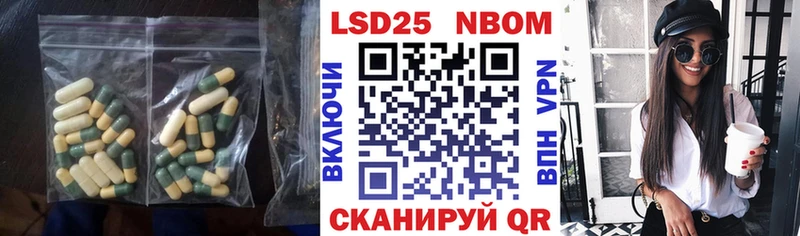 Лсд 25 экстази кислота Кингисепп