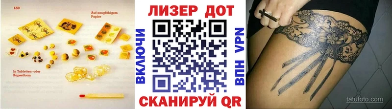 ЛСД экстази ecstasy Кингисепп