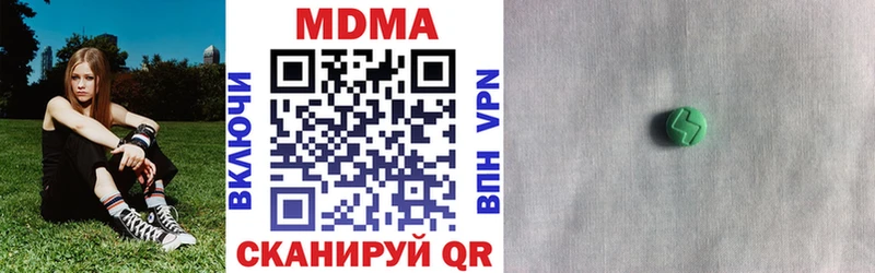 МДМА crystal  Кингисепп 