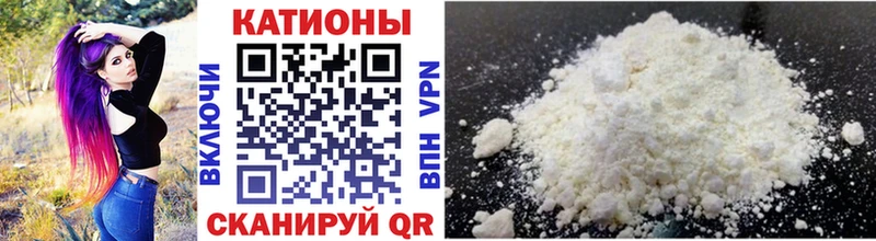 Мефедрон mephedrone  Кингисепп 