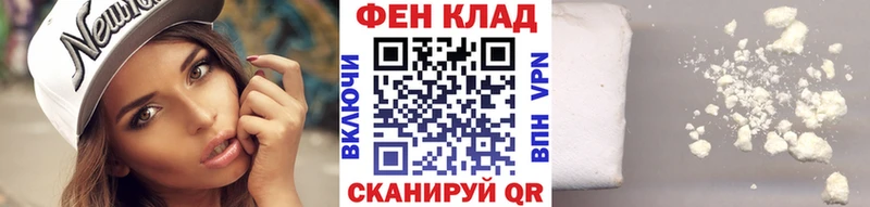 МЕГА сайт  Кингисепп  Первитин винт  хочу  