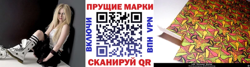дарк нет состав Кингисепп Марки 25I-NBOMe 1,5мг