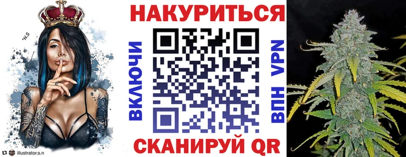 darknet формула  Кингисепп  Канабис индика  цены  